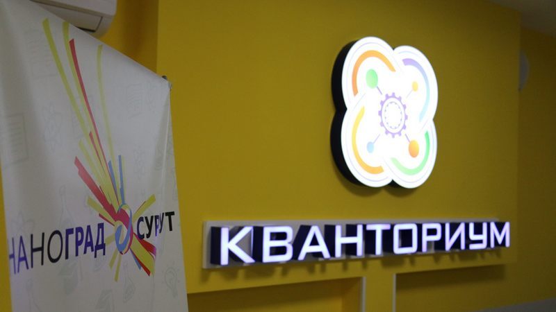 Сургутские школьники презентуют чиновникам свой проект тёплых остановок