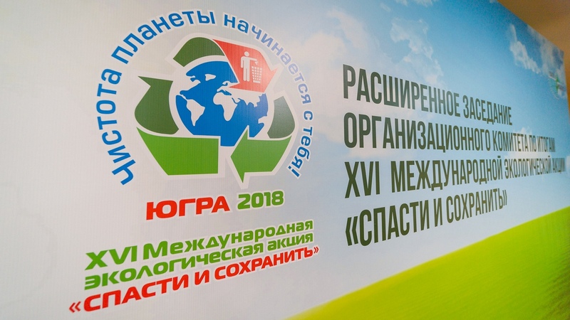 «Спасти и сохранить»: Обь признана самой чистой среди рек нефтяных регионов России