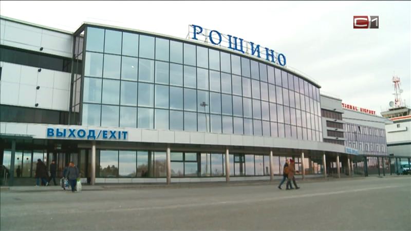 Губернатор Тюменской области отдал свой голос за имя для аэропорта