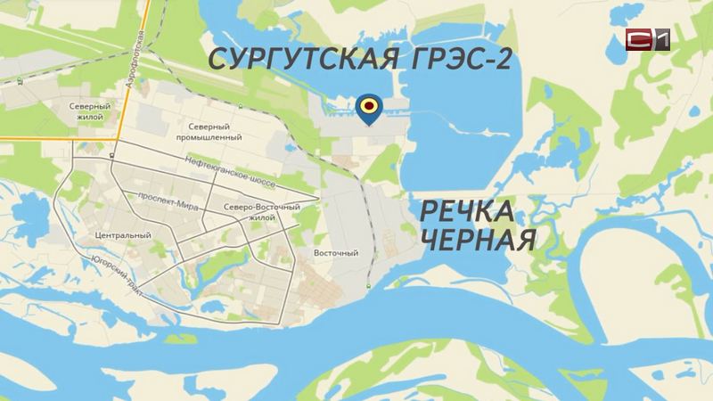 Сургутская ГРЭС сливала сточные воды в Черную речку без разрешения