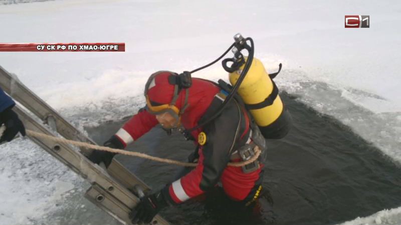 Югорские спасатели нашли тела женщин, провалившихся под лед на снегоходе 