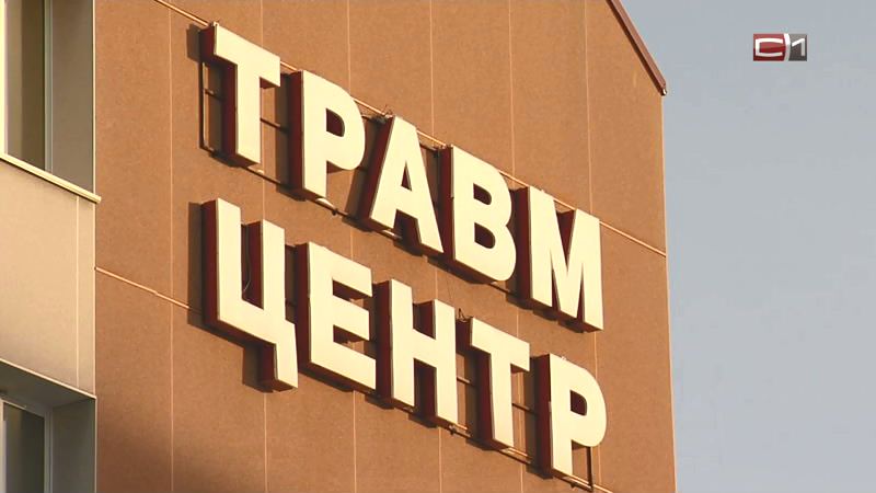  Пострадавшего при обрушении моста в Нефтеюганском районе перевели из реанимации