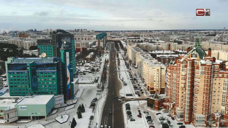 Сургут попал в ТОП-10 городов с самым высоким качеством жизни