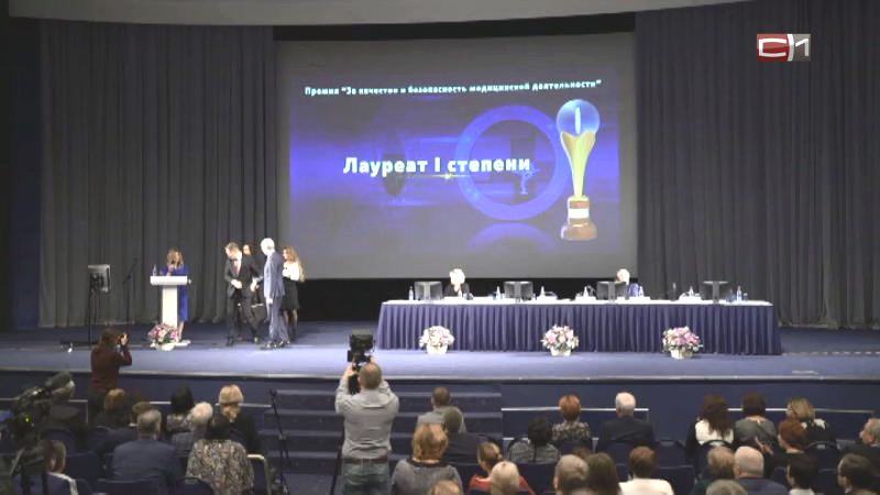 Югорская медицина — лучшая в России: округ получил федеральную награду