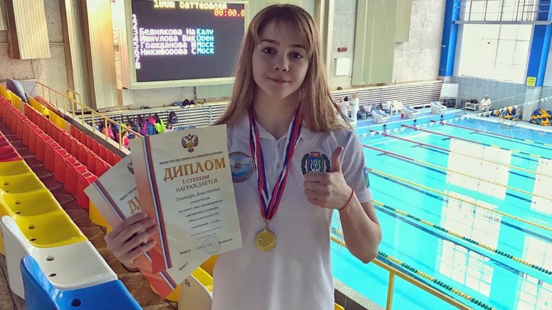 Сургутянка дважды одержала победу на Кубке России по плаванию