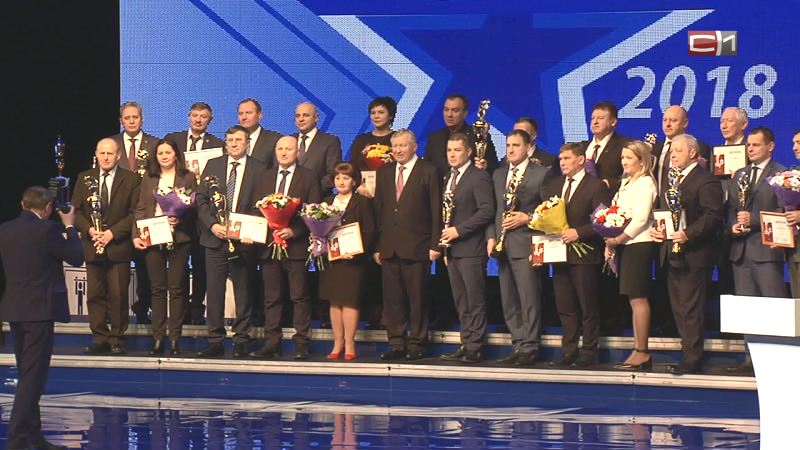  В «Сургутнефтегазе» наградили участников конкурса «Спортивная элита»  