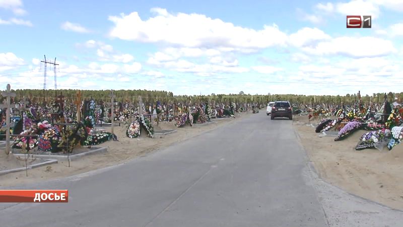 Новое городское кладбище в Сургуте увеличится больше чем на 30 тысяч мест