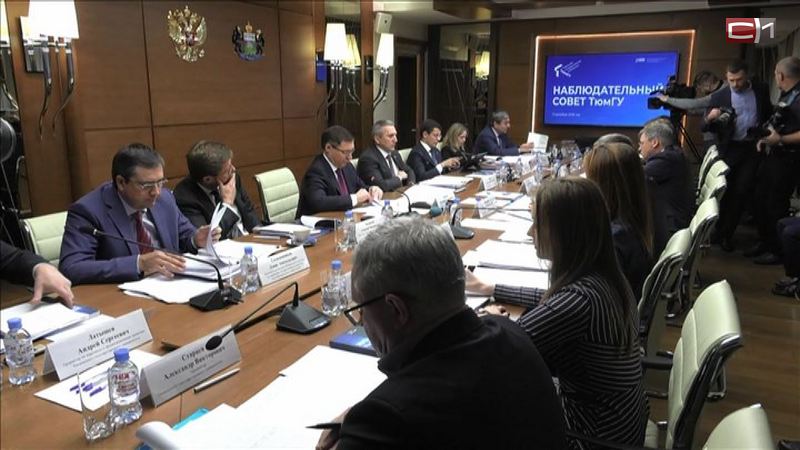 Глава Минстроя возглавил наблюдательный совет Тюменского госуниверситета