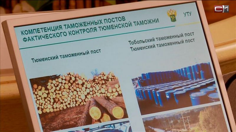 В помощь аграриям! Сельхозэкспорт Тюменской области получит федеральную поддержку