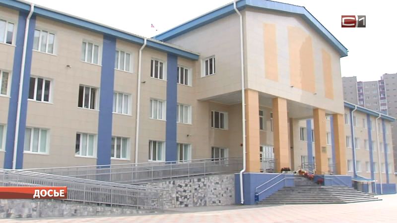 У сургутской школы №9 появится отдельное здание для начальных классов 