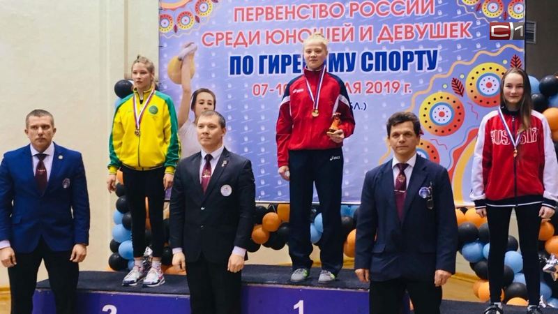 Дебют удался. Сургутянка стала сильнейшей спортсменкой России в гиревом спорте