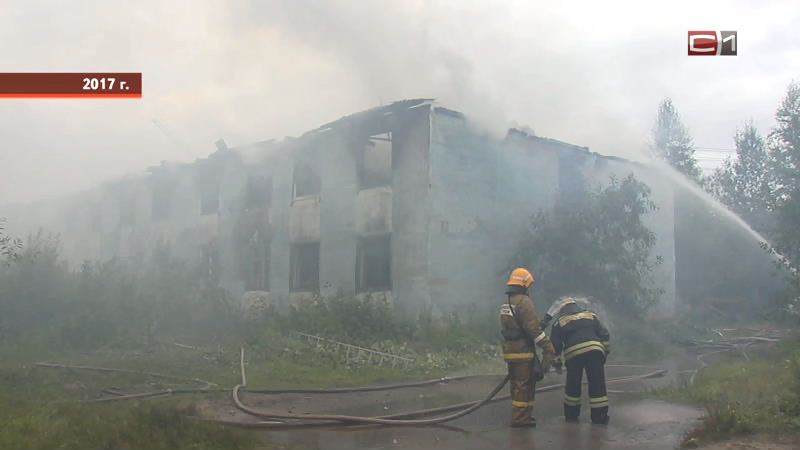 На всякий пожарный. Как страховка поможет жильцам «деревяшек» в Сургутском районе