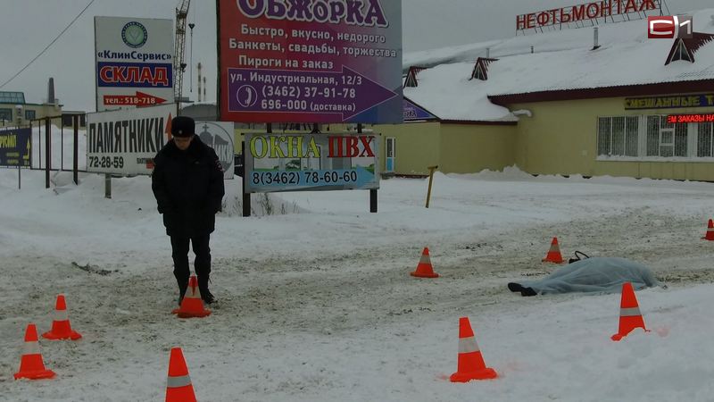 В Сургуте задержан водитель, который насмерть сбил женщину и скрылся