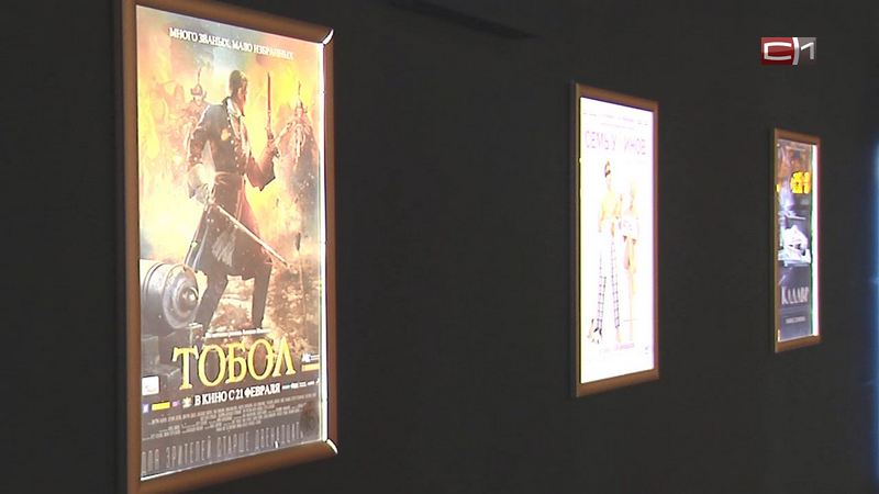 Историческую премьеру «Тобол» сургутяне могут посмотреть в кинотеатрах до конца марта
