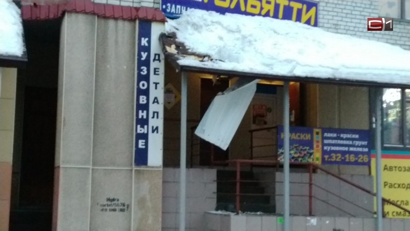 Опасно для жизни! В Сургуте и Сургутском районе участились случаи падения снега с крыш