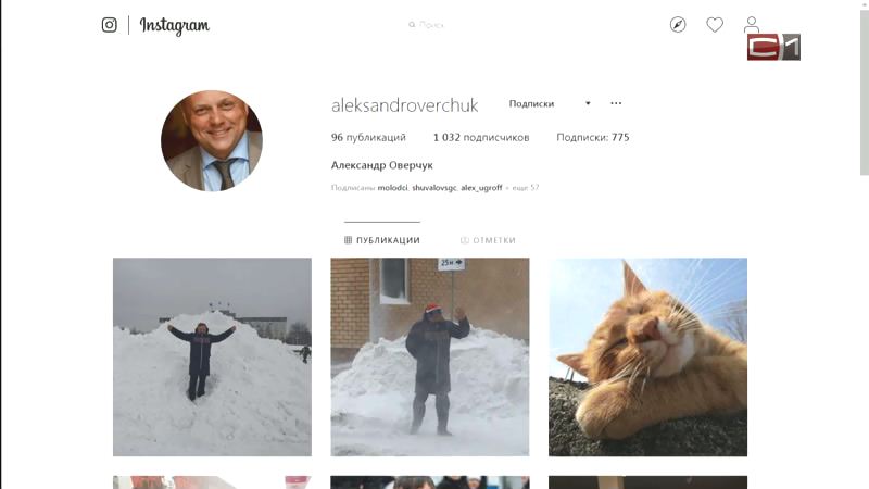Снег чистят, любуются искусством и даже пляшут: какими делами отметились в соцсетях югорские чиновники
