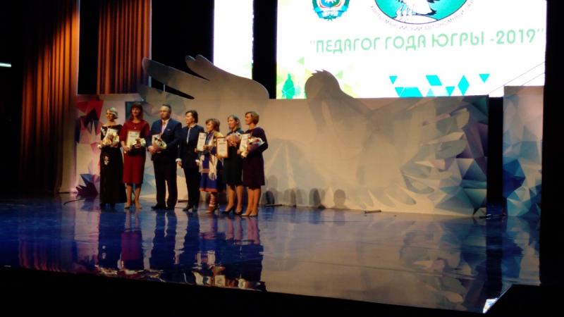 «Спасибо за каждый ваш трудовой час»: Наталья Комарова поздравила лучших педагогов Югры