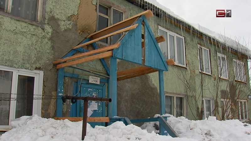 Не было бы счастья... В Сургутском районе раздавленное снегом крыльцо решено восстановить 
