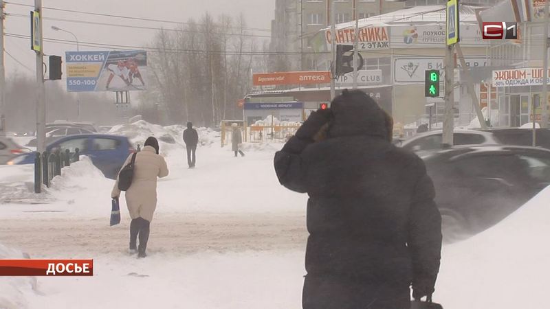 ЕДДС Сургута: в городе и районе ожидается неблагоприятная погода