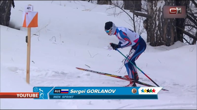 Сургут принимает чемпионат России по спортивному ориентированию