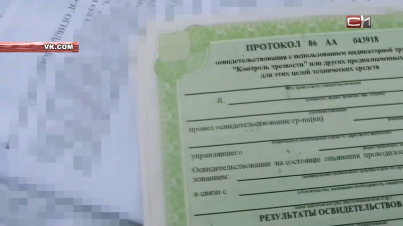 Излом от 01.04.19