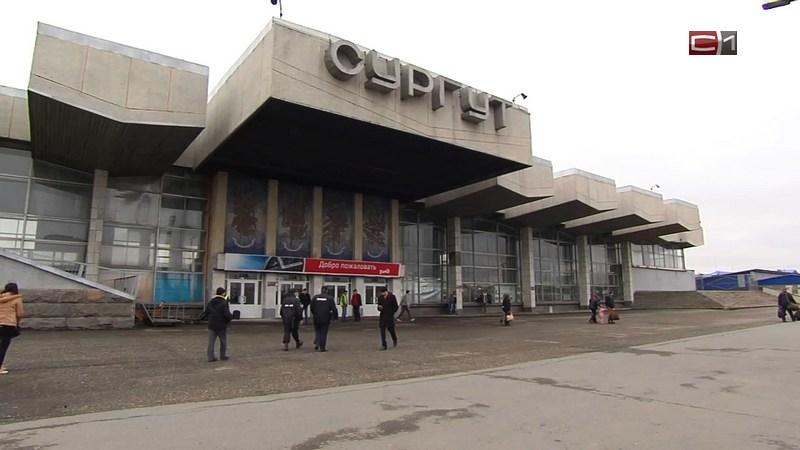 Дождались! Ремонт Сургутского железнодорожного вокзала начнется уже в этом году