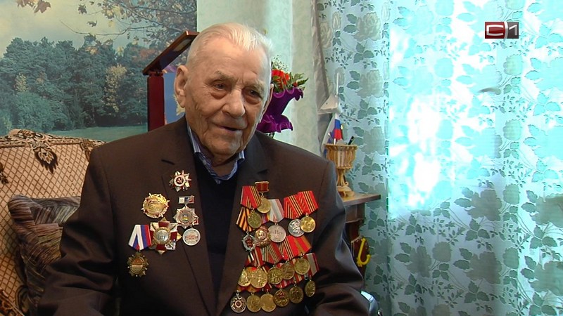 Сургутского ветерана Бориса Проводникова поздравил с 95-летием президент России