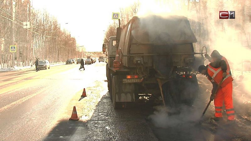 Залатают. Более 20 миллионов рублей потратят власти Сургута на ямочный ремонт