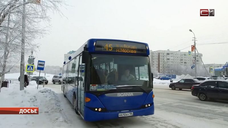 Инцидент в автобусе: мэрия Сургута потребовала от фирмы извиниться перед девочкой