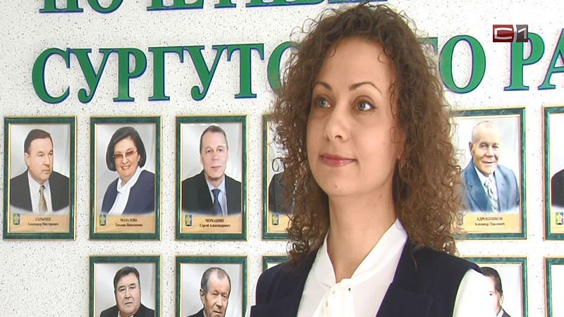 Кто править будет: в Сургутском районе выявили самых лучших управленцев