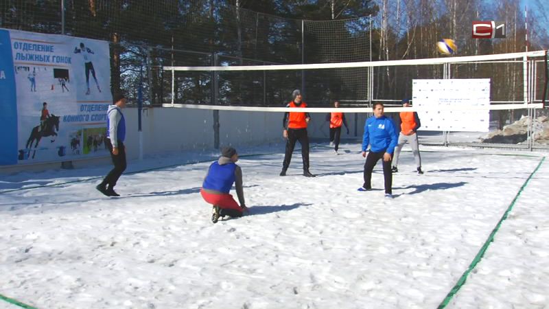 «В любую погоду – играть!»: в Сургуте прошел первый городской турнир по волейболу на снегу