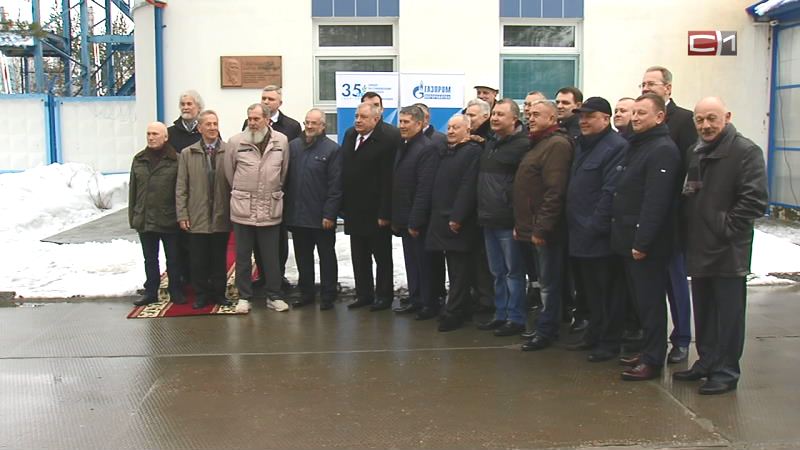 Один из крупнейших заводов в Сургуте отмечает юбилей. ЗСК 35 лет!