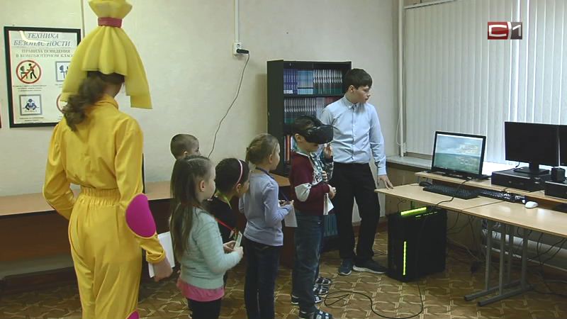 Детвора Сургутского района познает виртуальную реальность — к ним приехал технопарк