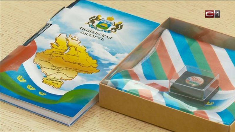 Губернатор Тюменской области вручил благодарственные письма активным студентам