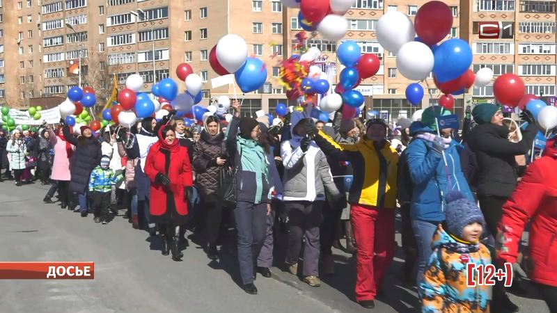 Мир, труд, май! В Сургуте пройдет самое масштабное праздничное шествие в округе