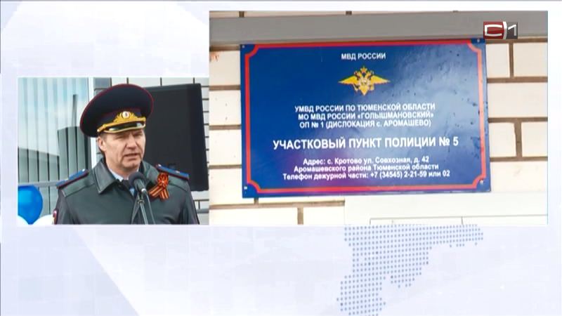 В ходе рабочей поездки губернатор Тюменской области проверил ход реализации инвестпроектов