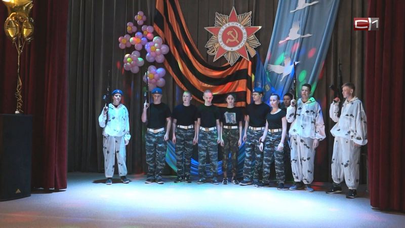 Подростки Сургутского района приняли участие в акции «Самолет Победы»