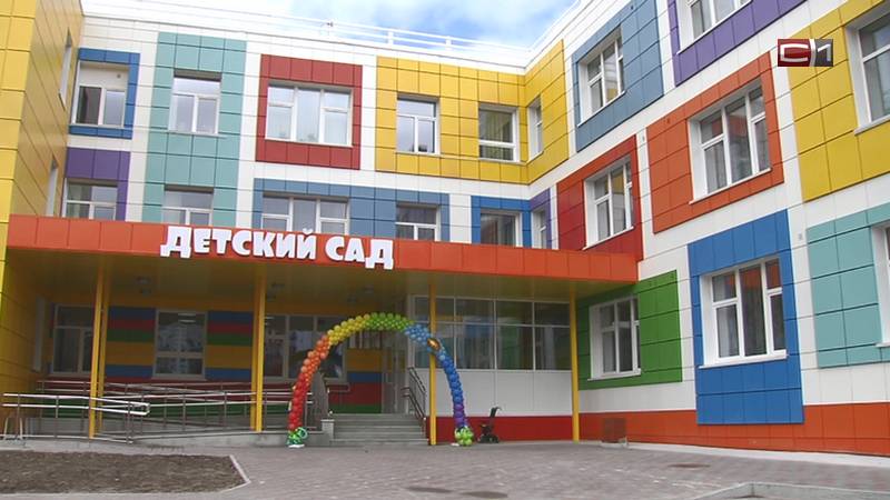 От бассейна до галокамеры. В Сургуте открылся новый современный корпус детского сада «Огонек»