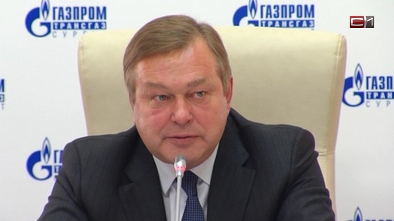 Топ-менеджер сургутской «дочки» «Газпрома» покидает свой пост