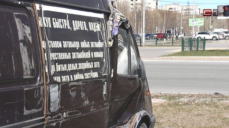 Реклама на колесах. Как в Сургуте решают многолетнюю проблему с автохламом
