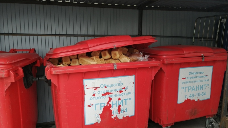 В соцсетях югорчане возмутились мусорным бакам, заполненным булками хлеба
