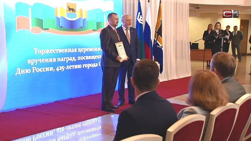 Лично в руки: Вадим Шувалов наградил более 60 сургутян за особые достижения 