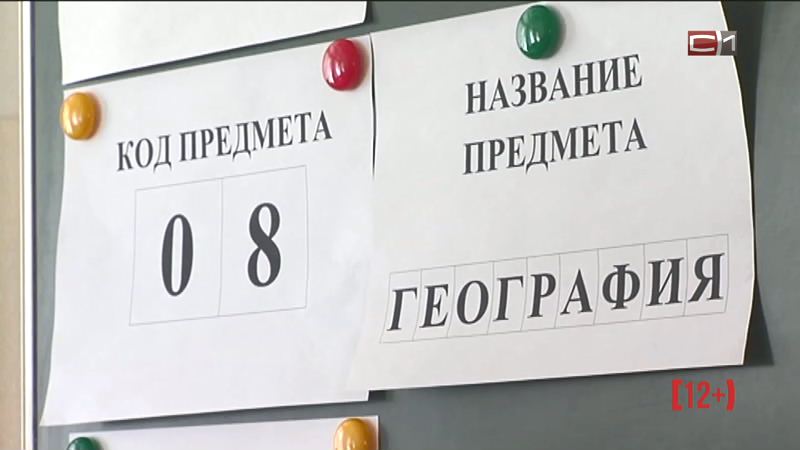 Экзамен будущего. Через пять лет в России разрешат использовать интернет на ЕГЭ