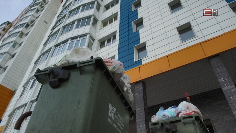 Новая система по вывозу мусора: льготы на оплату получат около 30 тысяч сургутян