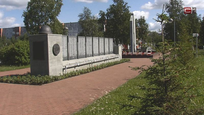 В Сургуте проведут реконструкцию Мемориала Славы. Работы планируют начать уже в августе 