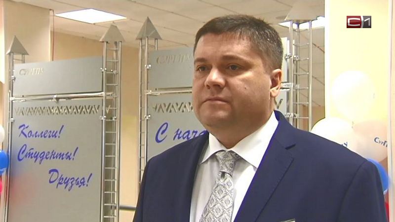 Распоряжением Натальи Комаровой в СурГПУ назначен новый ректор