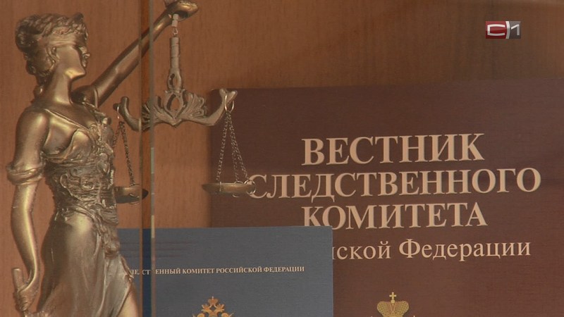 Правоохранители прокомментировали действия бывшего сотрудника сургутской колонии