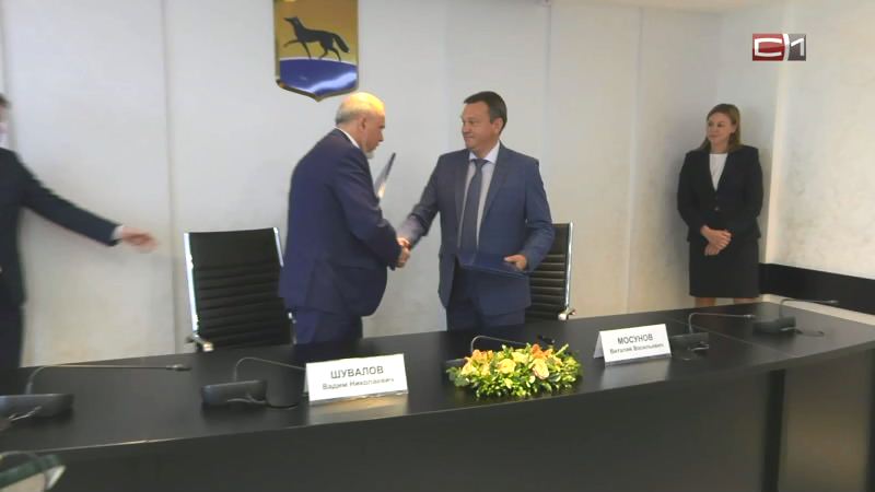 Администрация Сургута и банк «Открытие» подписали соглашение о сотрудничестве