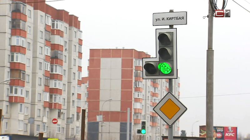 Зеленый свет! В Сургуте до конца лета перенастроят 30 светофоров