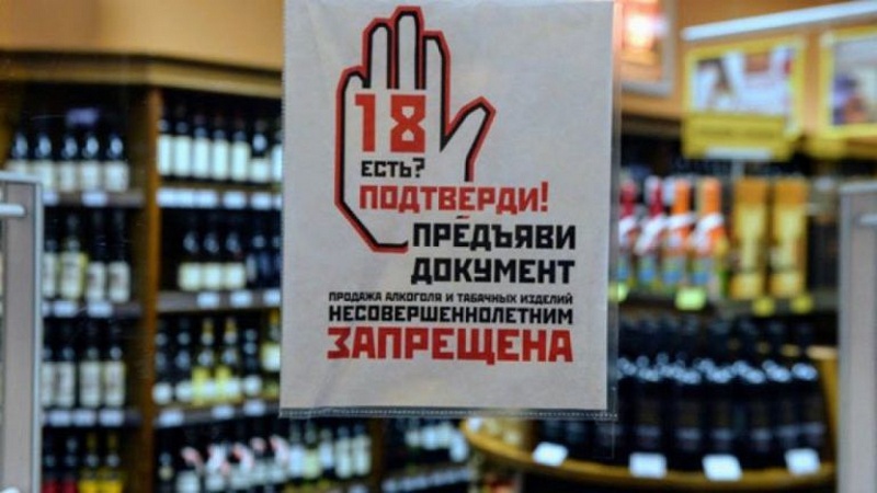 В Сургуте трое продавцов понесут ответственность за продажу алкоголя подросткам
